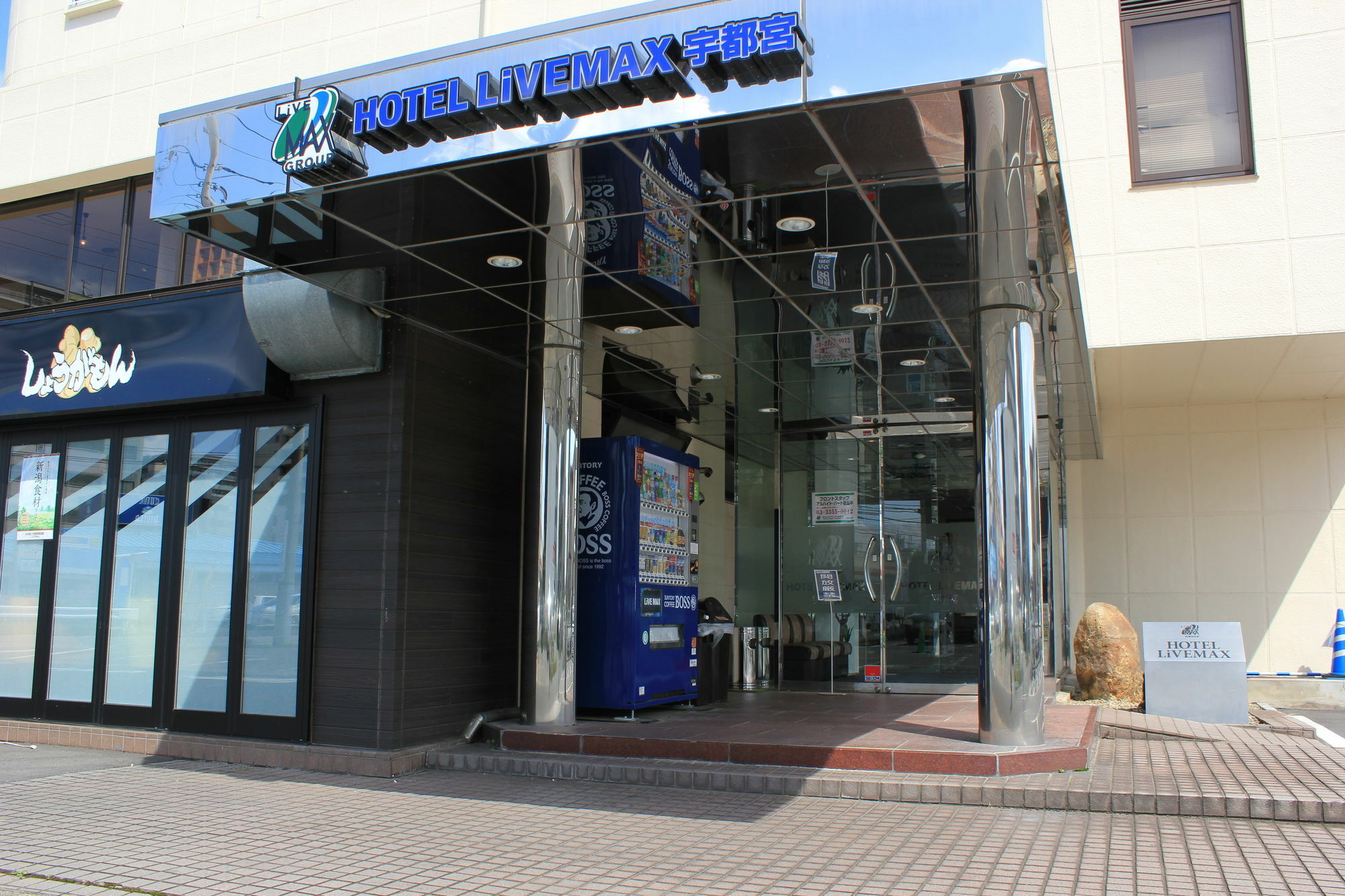 Hotel Livemax Budget Utsunomiya Exterior foto